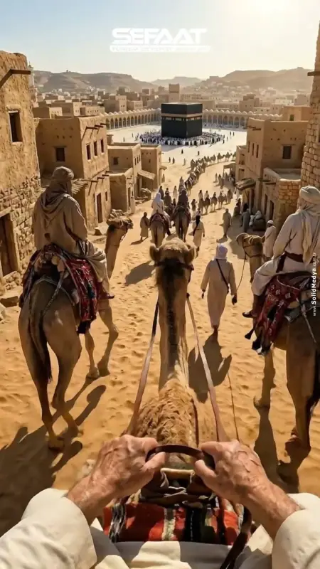 Şefaat Hac ve Umre (Reels) — video kapak görseli